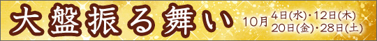 ՐU镑