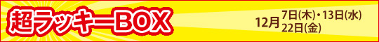 bL[BOX