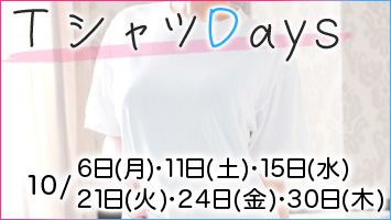 TVcDays