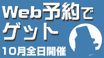 WEB\ŃQbg