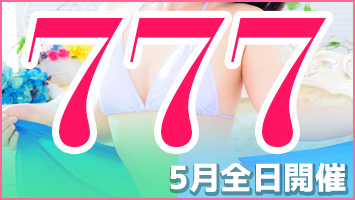 777
