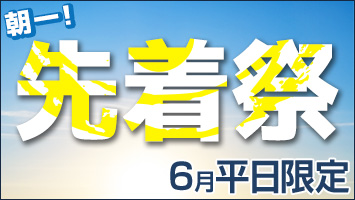 I撅
