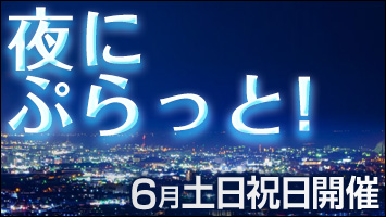 ɂՂƁI