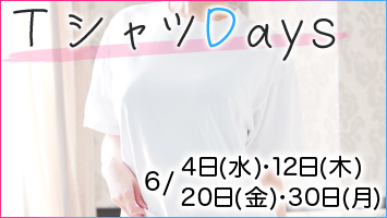 TVcDays