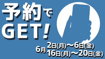 \GETI