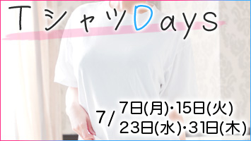 TVcDays
