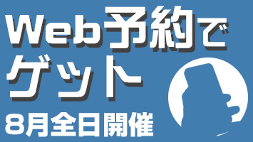 WEB\ŃQbg