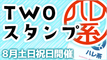 TWOX^v