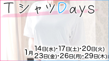 T�V���cDays