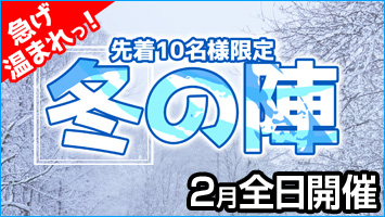 ���}�����܂���I�撅10������@�~�̐w