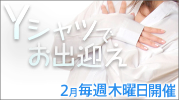 Y�V���c�ł��o�}��