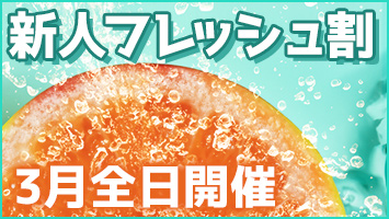 �V�l�t���b�V����