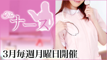 �U�E�i�[�X