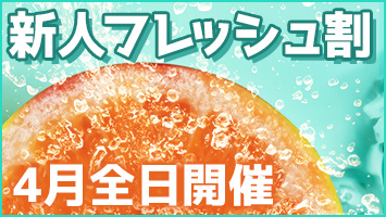 �V�l�t���b�V����