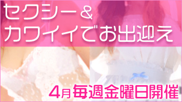 �Z�N�V�[���J���C�C