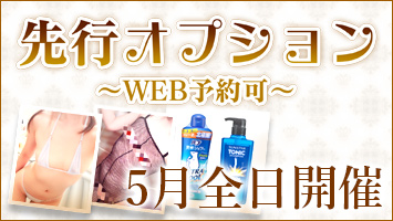 ��s�I�v�V�����`WEB�\��`
