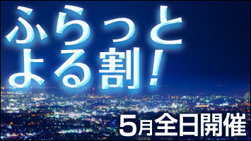 �ӂ���Ɩ銄�I
