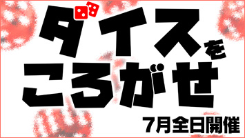 �_�C�X�����낪���`WEB�\�����`