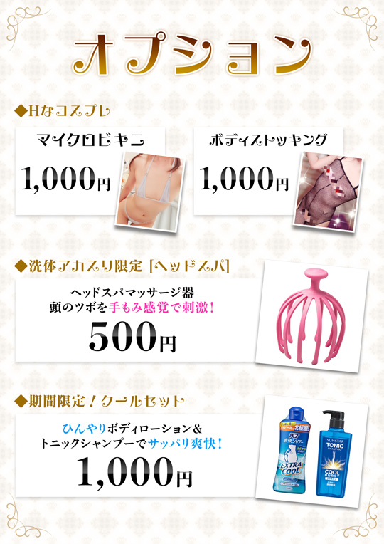 NEW �I�v�V����