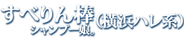GNZg}bgXׂ_Vv[B